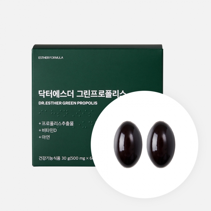 [평생반값] 그린프로폴리스