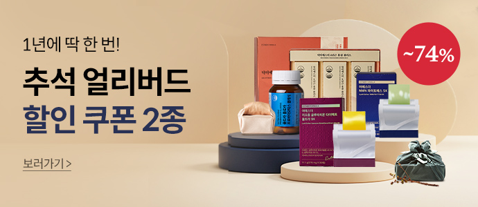 에몰