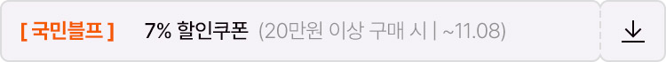 11월 블프