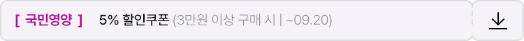 국민영양