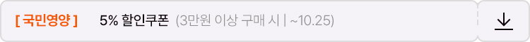 국민영양