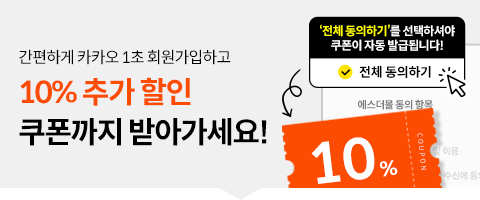 로그인 상단 배너