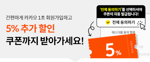 로그인 상단 배너