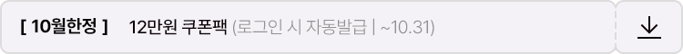 1번 배너