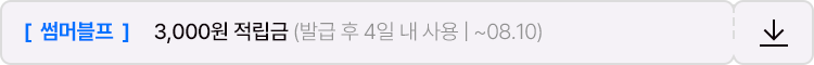 4번배너