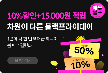 gnb_sale_02