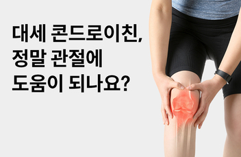 이번주 조회수 2위