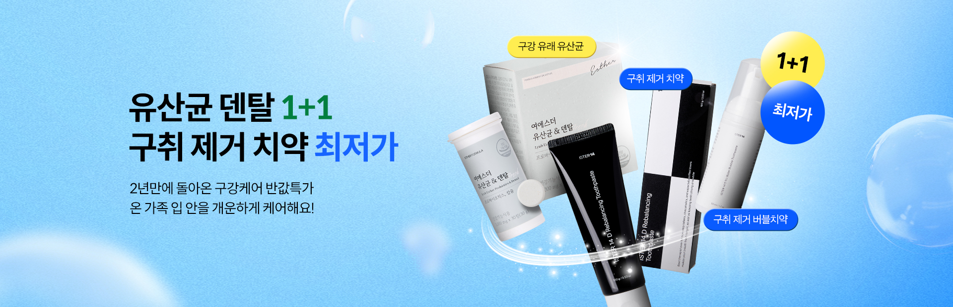 본문 슬라이드 배너