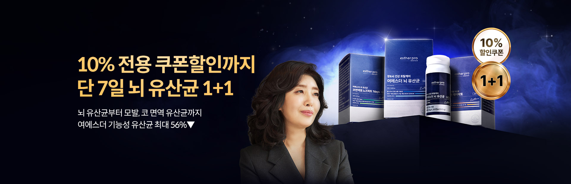 프리미엄 유산균 프리미엄 유산균