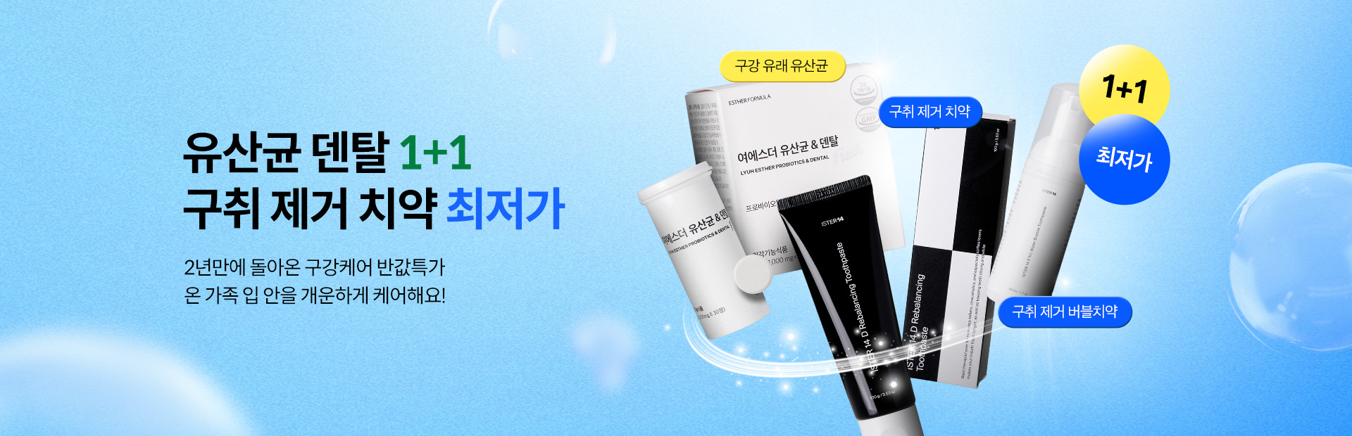본문 슬라이드 배너