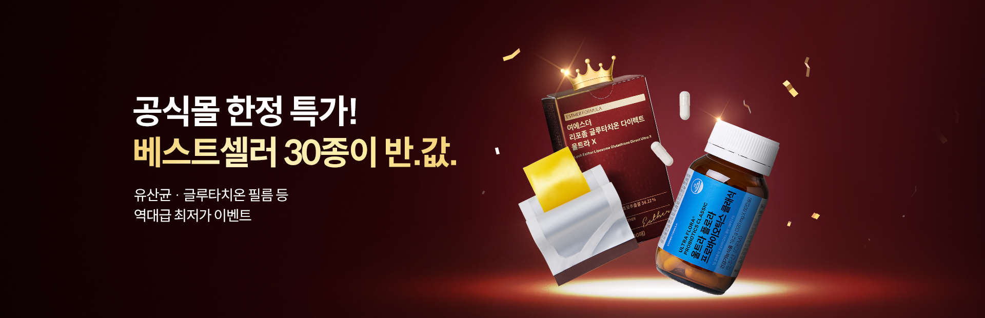 본문 슬라이드 배너