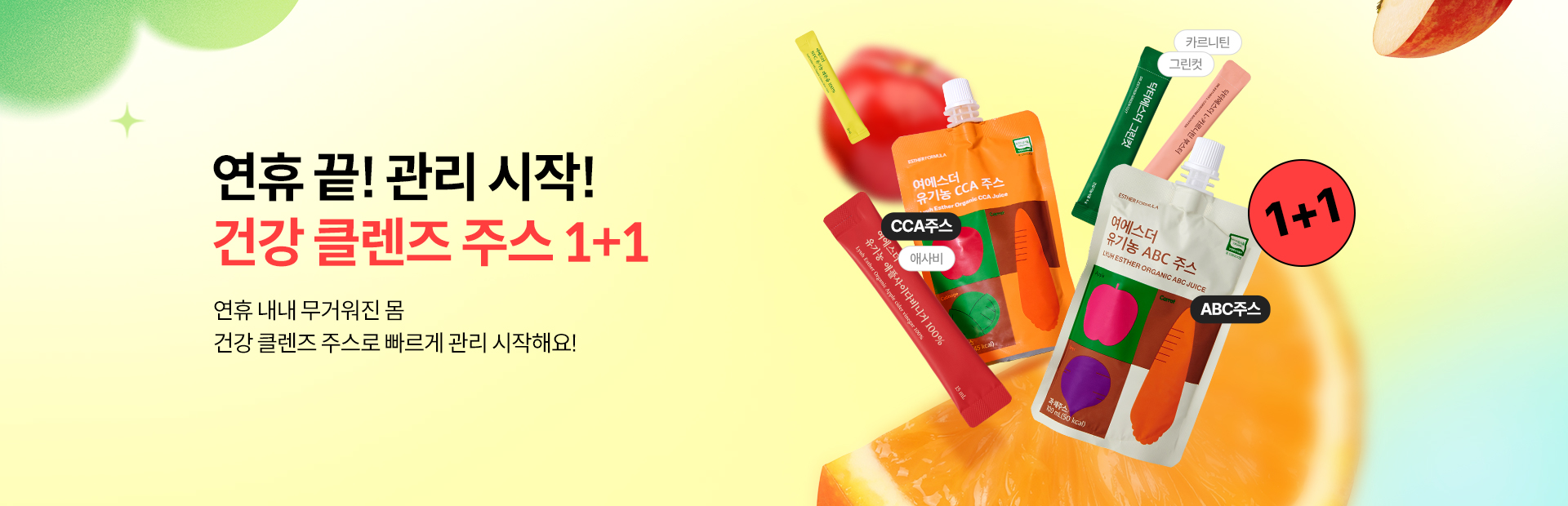 클렌즈