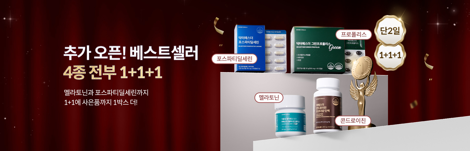 베스트셀러 2차