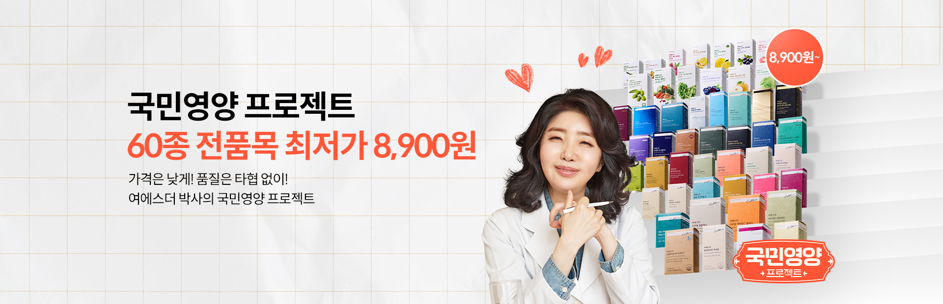 국민영양상시 국민영양상시