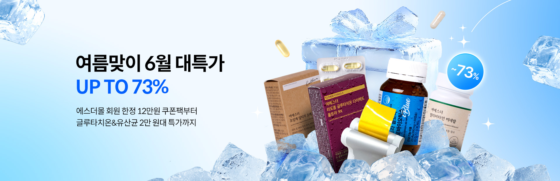 6월 상시