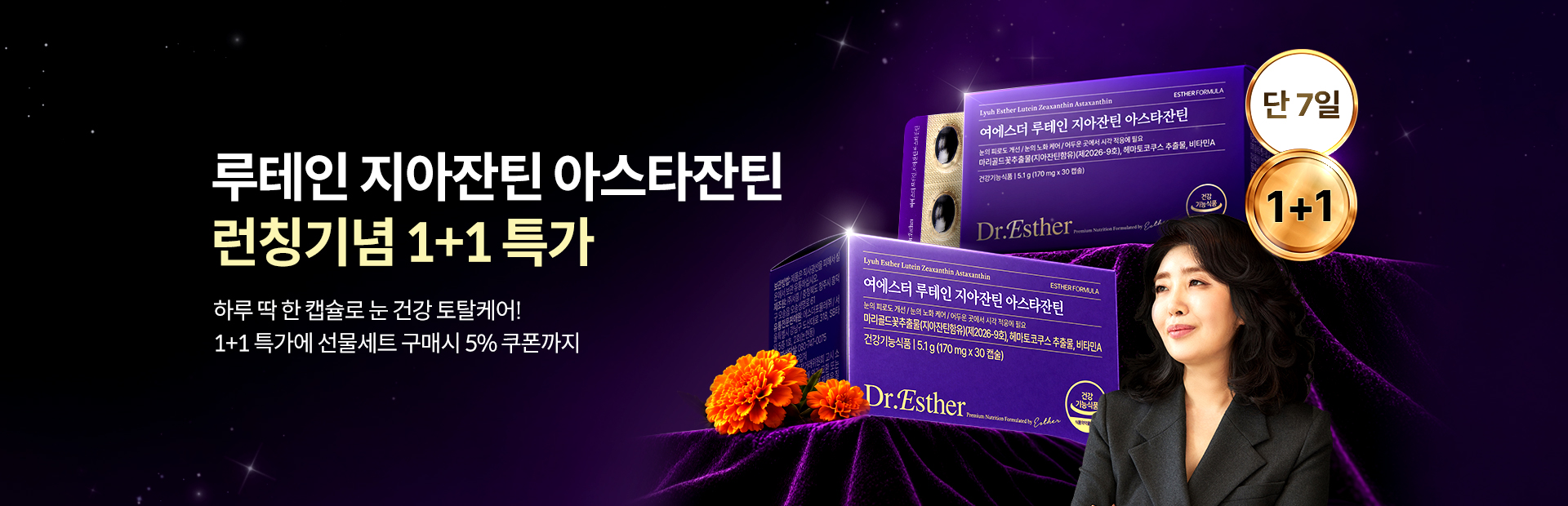 루지아 루지아