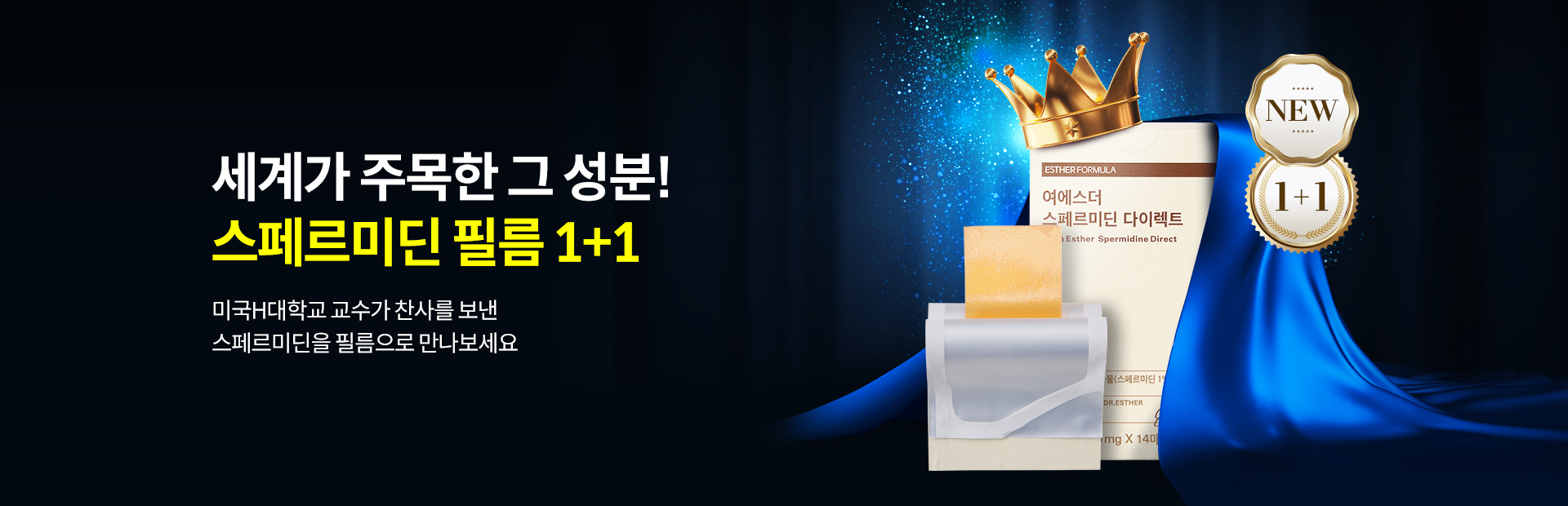 본문 슬라이드 배너