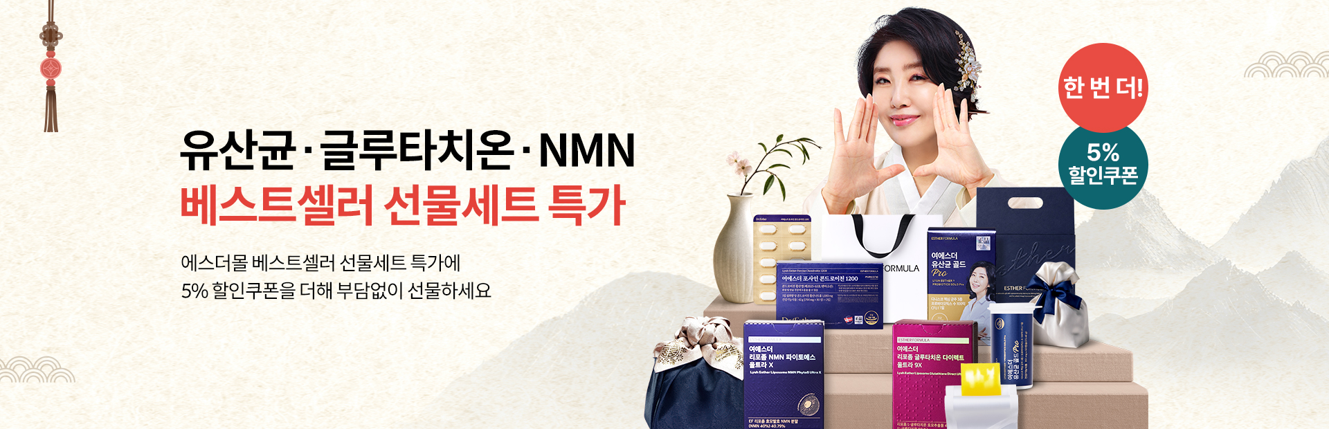 추석선물_특가 추석선물_특가