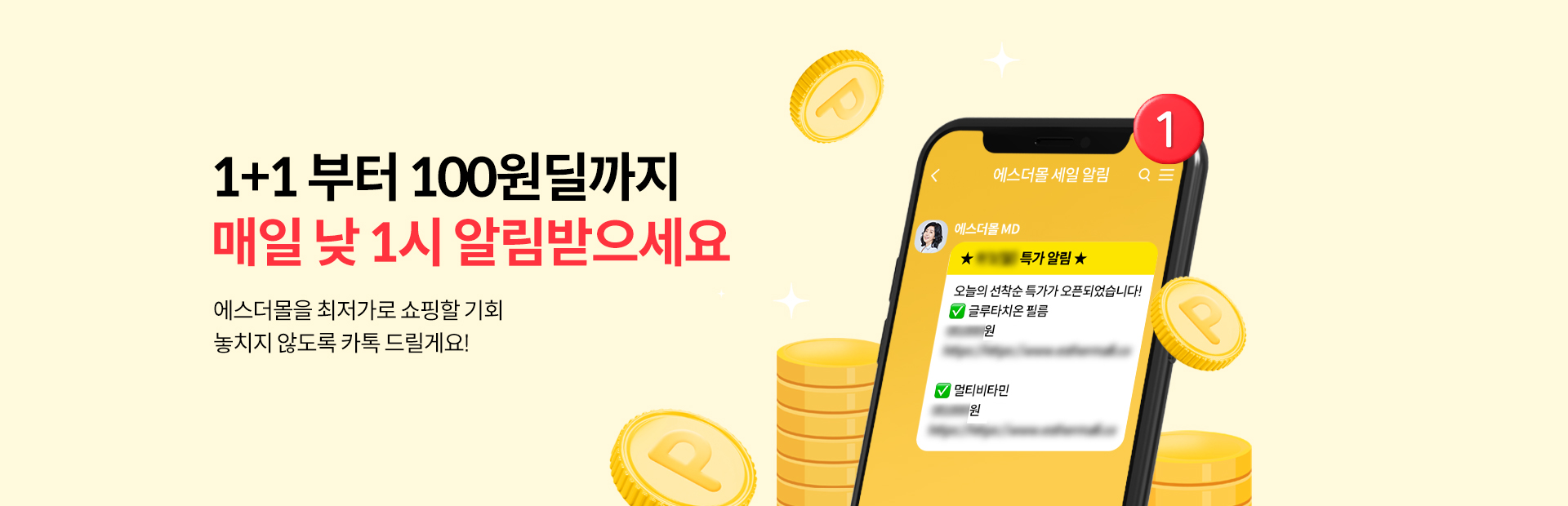본문 슬라이드 배너