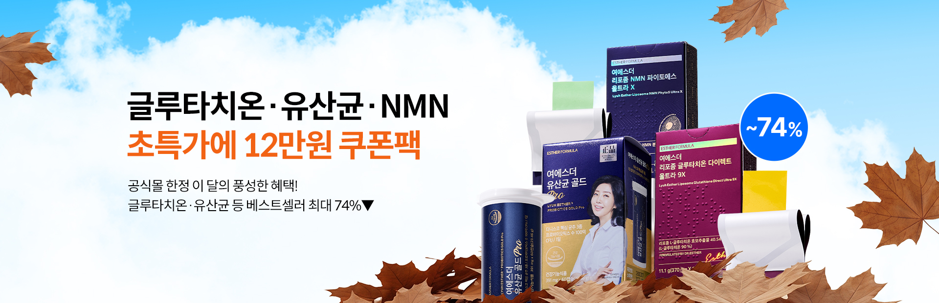 10월 상시
