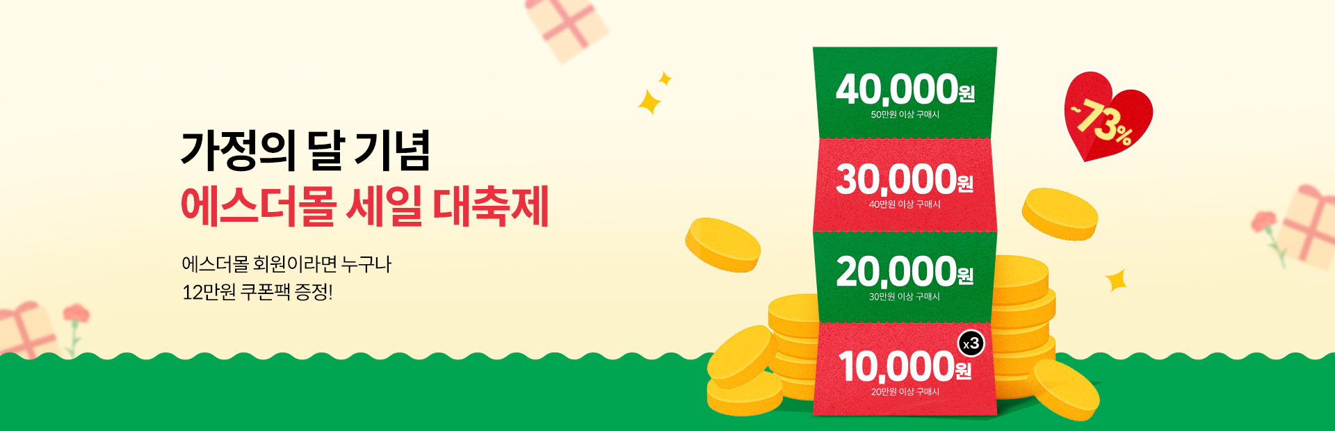 본문 슬라이드 배너