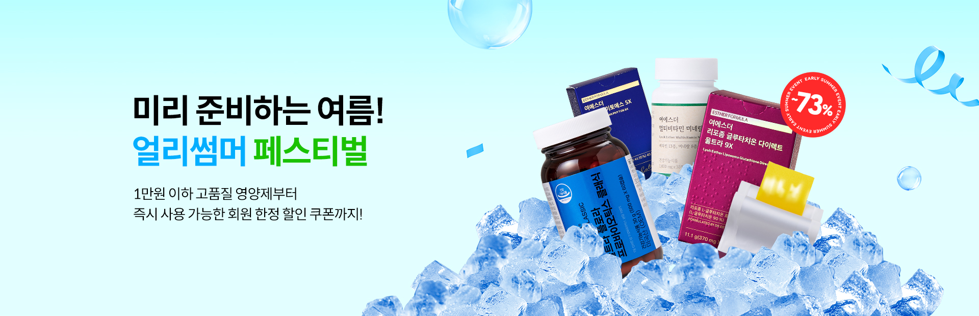 본문 슬라이드 배너