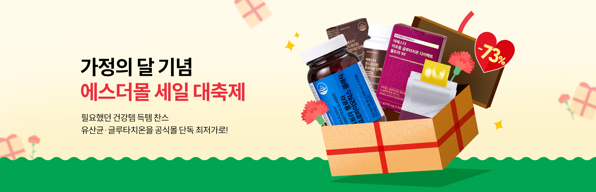 본문 슬라이드 배너