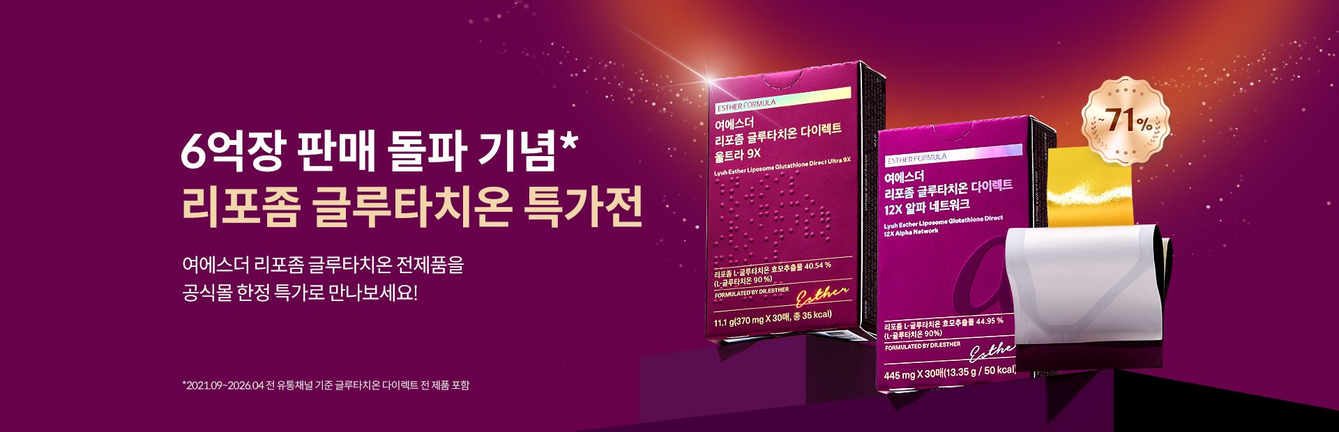 글타감사