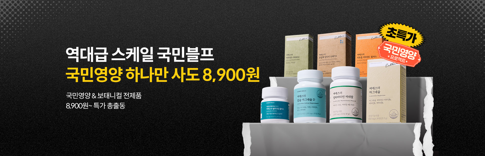 블프_국민