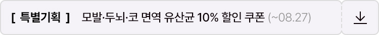 기능성 유산균