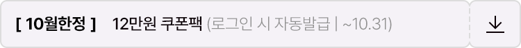 1번 배너