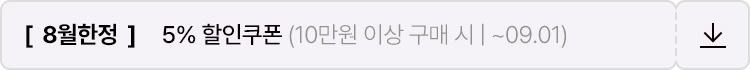 2번 배너