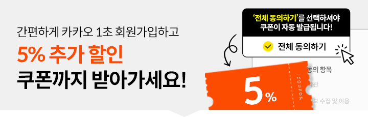 로그인 상단 배너
