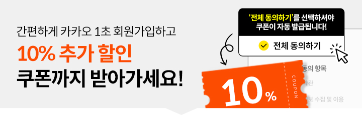 로그인 상단 배너
