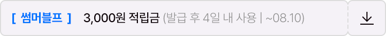 4번배너