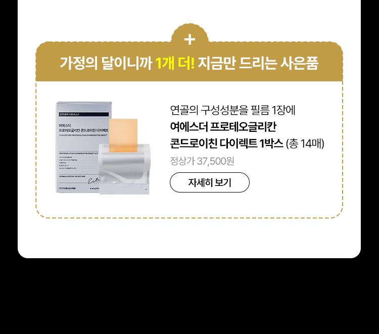2차 프테오 모달