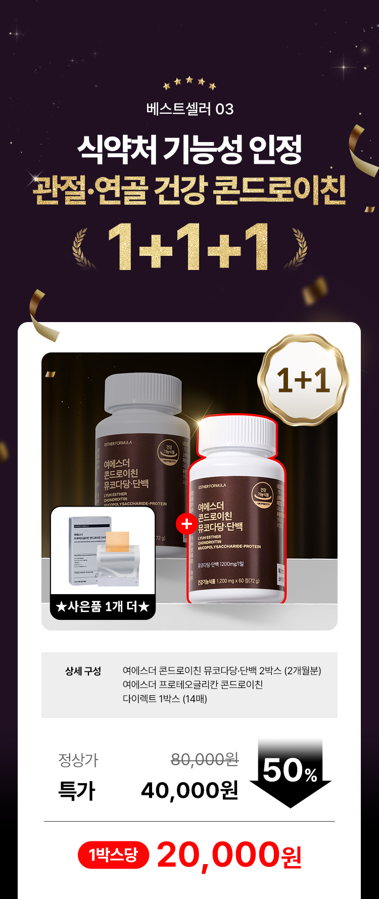 2차