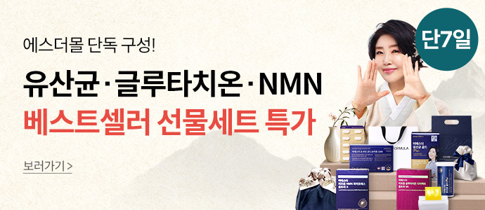 서브빅배너_특가