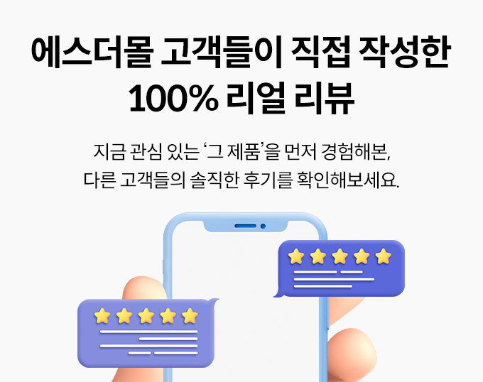 고객리뷰배너