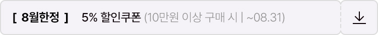 2번 배너