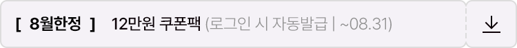 1번 배너