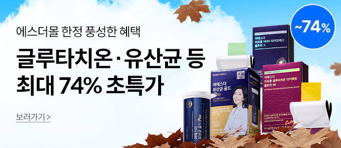 10월 상시
