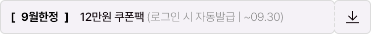 1번 배너