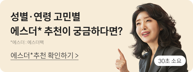 직접 골라 담기 하단 배너