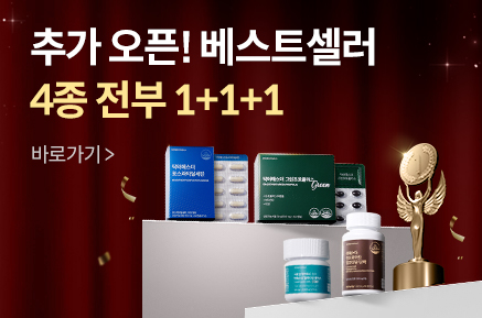 [1+1+1] 가정의 달 기념 베스트셀러 특가