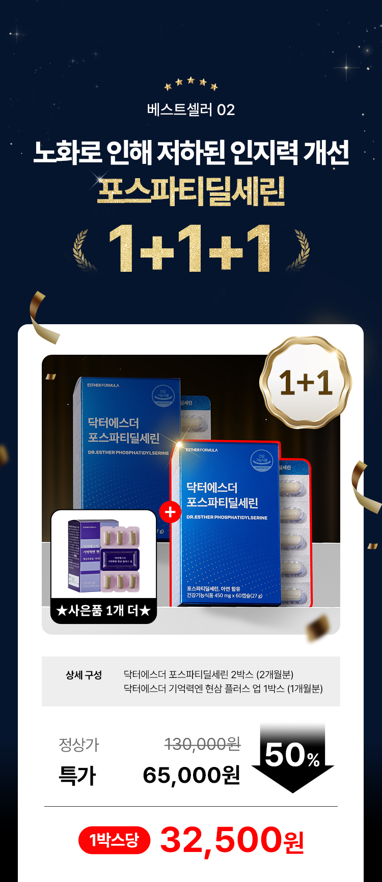2차