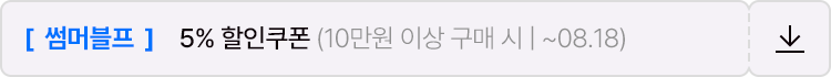 2번 배너