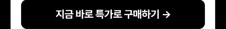 2차 멜라