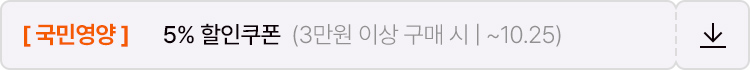 국민영양위크