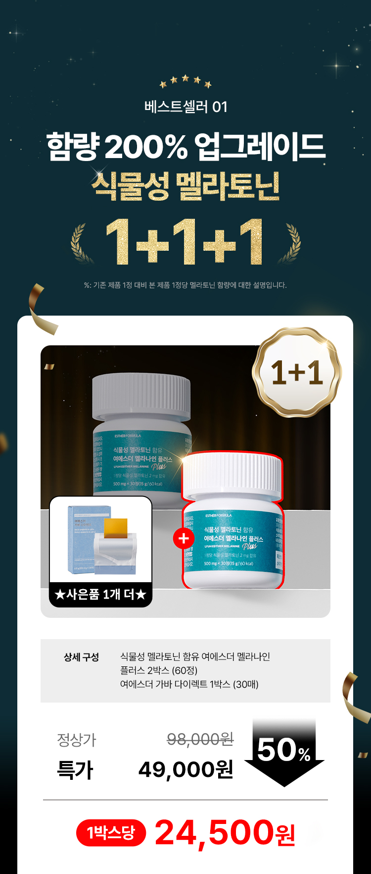 2차
